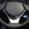 Panneau de volant de voiture garnir la garniture de couverture en chrome pour Toyota C-HR 2017-2018