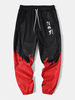 Pantalon de rue à cordon élastique de style chinois de couleur contrastée pour hommes