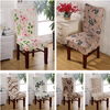 Polyester extensible Spandex Banquet chaise élastique housse de siège fête salle à manger décor de mariage