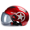 Protecteur de tête vélo moto scooter casque mode anti-UV demi-visage chapeau casquette de baseball