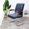 S / M / L housse de chaise élastique tout compris épaississement chaise dordinateur protéger adapté à la chaise de