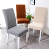 Spandex extensible housse de chaise mariage Banquet chaise couverture fête décor salle à manger siège couverture bureau