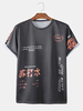 T-shirts respirants et fins à col rond et à slogan pour homme