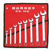 Toile de stockage Roll-up Pouch outils stockage sac 8/10/14 Pocket Spanner clé organisateur