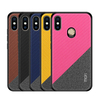 Étui de protection arrière en silicone antidérapant antichoc Mofi pour Xiaomi Note 6 Pro