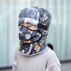 Unisexe enfants Plus épaisseur garder au chaud chapeau thermique coupe-vent coupe-froid équitation en plein air cou Prot