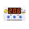 XH-W1320 DC 12 / 24V affichage numérique professionnel Thermostat dincubation contrôle de la température déclo
