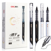 XM Ecosystem Deli S858 1 pièce stylo Gel à aiguille complète 0.5mm plume écriture stylos de signature fournitures scolai
