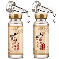 2Pcs MEIKING Collagen Protein Essence Whitening Moisture Brighten Replenishment Tighten 18ml