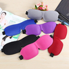 3D Breathable Travel Rest Soft Eye Mask Traceless Sleeping Blindfold