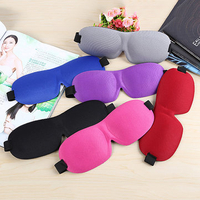 3D Breathable Travel Rest Soft Eye Mask Traceless Sleeping Blindfold