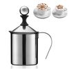400cc Stainless Steel Manual Milk Pump Creamer Milk Foam Maker Double Mesh Coffee Tea Froth Tools