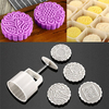 4pcs Stamps Flower Moon Cake Round Mold Baking Craft Tool Set