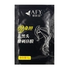 AFY Deep Cleansing Nose Blackhead Pore Removal Cleaner Mask