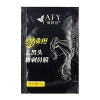 AFY Deep Cleansing Nose Blackhead Pore Removal Cleaner Mask