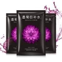 BIOAOUA Mexican Daisy Deep Moisturizing Mask Watery Oil-control Replenishment