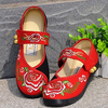 Black Red Floral Print Button Casual Retro Loafers For Women