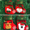 Christmas Decoration Socks Snowman Christmas Gifts Elderly Bear Deer For Christmas Tree