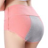 Cotton High Waisted Seamfree Menstruation Leakage-proof Underwear