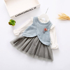 Cute Baby Girl Long Sleeve O-Neck Net Yarn Patchwork Princess Dress
