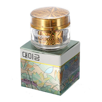 Demejine Moisture Whitening Day Cream Makeup Cosmetic