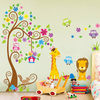 DIY Removable Animal Tree Wall Sticker Vinyl Decal Kids Nursery Home Art Decor