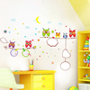 DIY Removable Kids Room Cute Owls Wall Stickers Home Decor Cartoon Wall Decal