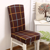 Elegant Plaids Stripes Elastic Stretch Chair Seat Cover Computer Dining Room Home Wedding Decor