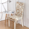 Elegant Plush Flower Elastic Stretch Chair Seat Cover Computer Dining Room Home Wedding Decor