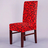 Elegant Spandex Elastic Stretch Chair Seat Cover Computer Dining Room Wedding Kitchen