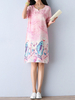 Fish Printed Short Sleeve V Neck A Line Women Dresses