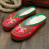 Flower Vintage Backless Color Blocking Flat Slip On Loafers