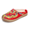 Folkways Embroidered Slip On Flat Backless Loafers