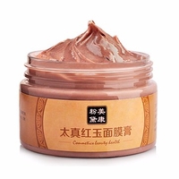 Herbal Facial Face Whitening Acne Scar Freckle Remover Nourishing Mask Skin Care