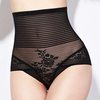 High Waisted Tummy Control Shapewear