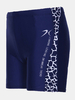 Leoprad Printing Drawstring Boxer Breifs Swinsuits Trunk for Men