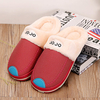 Letter Waterproof Slip On Color Match Home Indoor Casual Shoes
