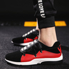 Men Suede Pu Color Match Outdoor Sport Running Slip On Sneakers