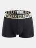 Modal Organic Cotton Antibacterial Breathable U Convex Boxers Mid-Rise Underwear For Men
