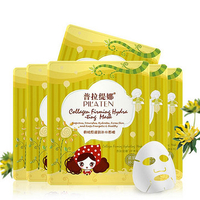 PILATEN Collagen Hydrating Facial Mask Moisture Face Firming Essence Skin Care