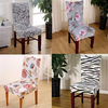Polyurethane Stretch Spandex Banquet Elastic Chair Seat Cover Party Dining Room Wedding Decor