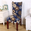 Removable Dining Chair Cover Protector Seat Covering Hotel Ceremony Dining Room Decor
