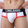 Sexy Underwears Cotton Soft Breathable Mixed Color U Convex Pouch Briefs for Men