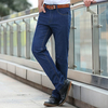 Slim Fit Loose Straight Legs Jeans for Men