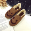 Smiling Face Cover Heel Figure Slip On Warm Indoor Floor Slippers