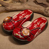 SOCOFY Floral Printing Platform Genuine Leather Lazy Casual Shoes