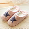 Star Hear Shaped Slip On Open Heel Cute Home Floor Slippers