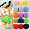 Thickened Three-ply Soft Coral FleeceKnitting Wool Yarn Scarf Hat Sweater Yarn Ball