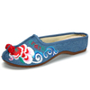 Vintage Chinese Knot Backless Embroidery Flower Flat Loafers