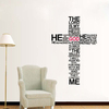 Waterproof Removable The Lord Wall Decal Letter Art Home Decoration